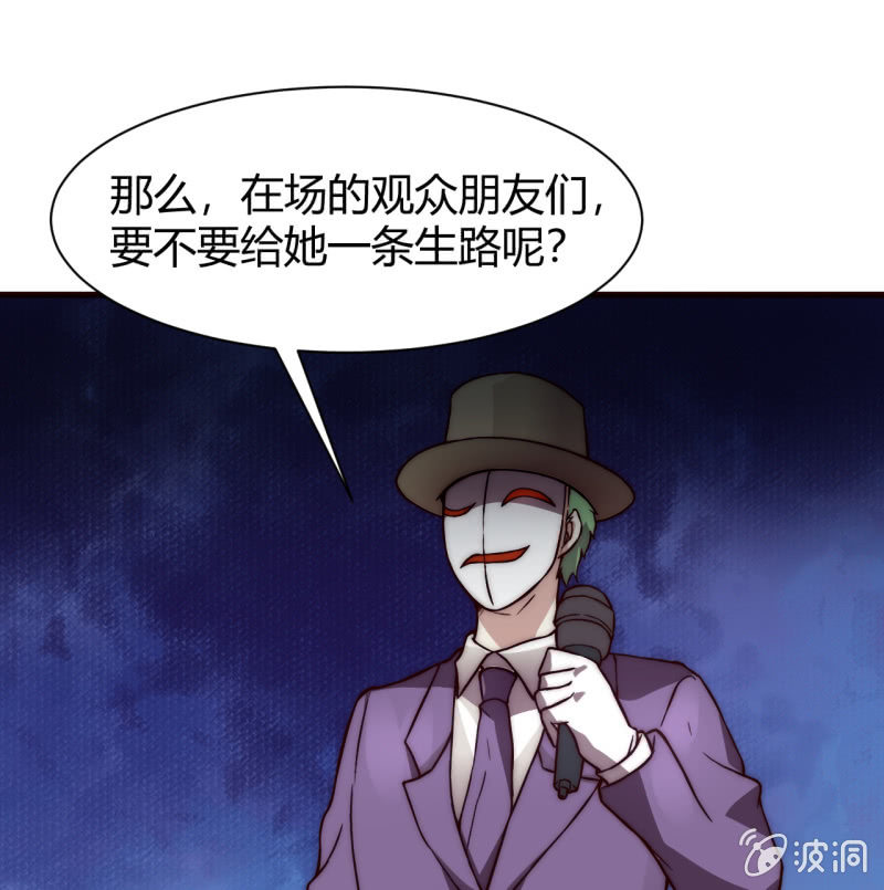 以绝后患(1/2)-第26话