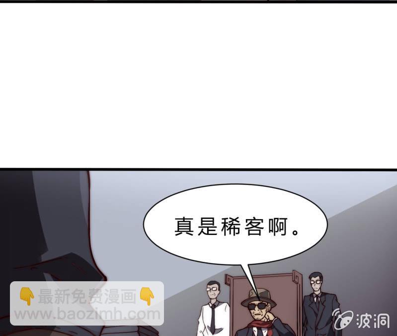 以绝后患(1/2)-第26话