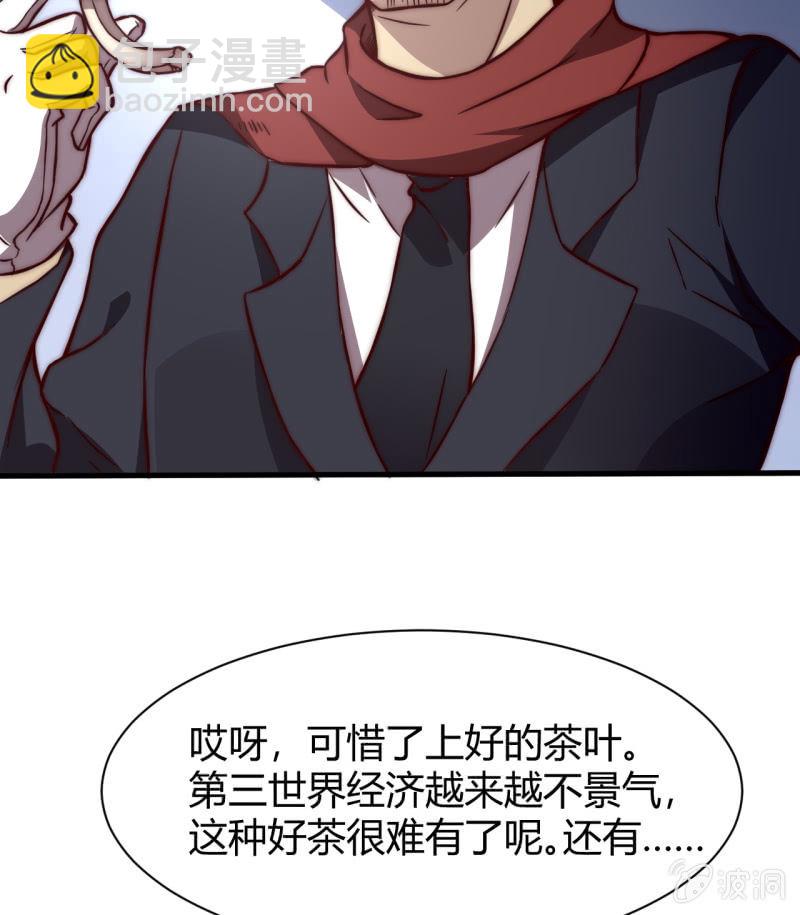 以绝后患(1/2)-第26话