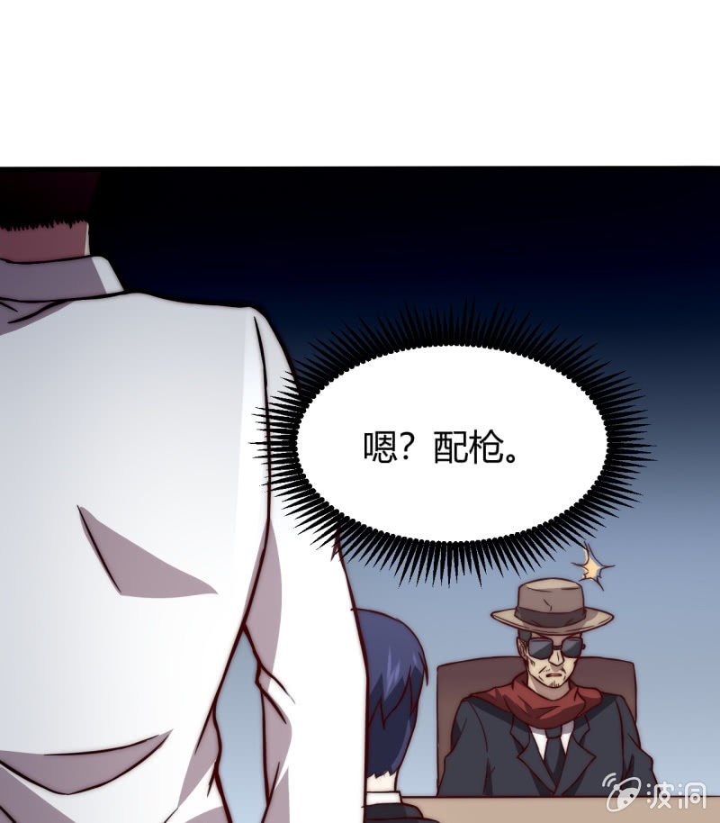 以绝后患(1/2)-第26话