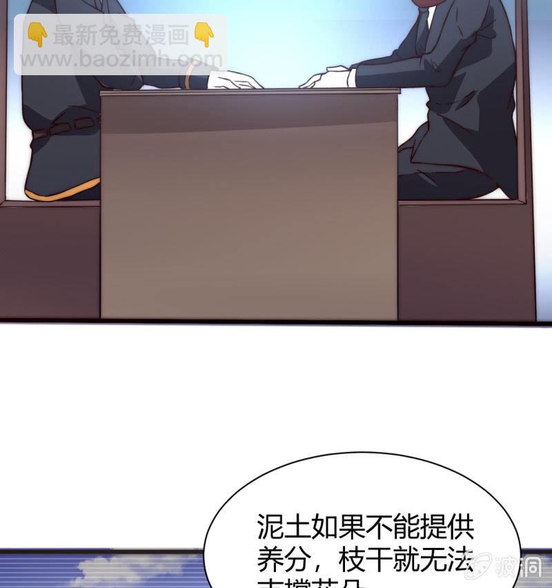 以绝后患(1/2)-第26话