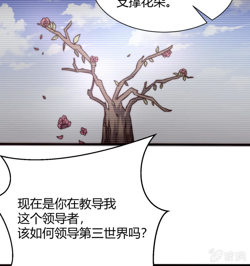 以绝后患(1/2)-第26话