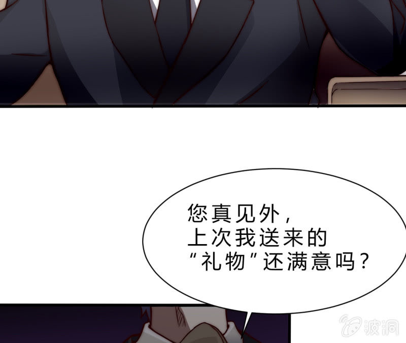 以绝后患(1/2)-第26话