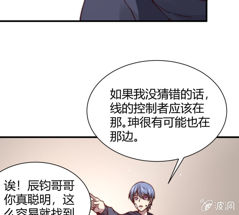 为了你好(1/2)-第28话