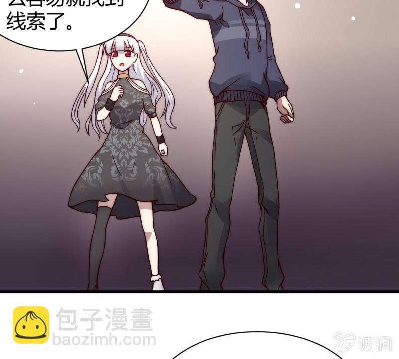 为了你好(1/2)-第28话