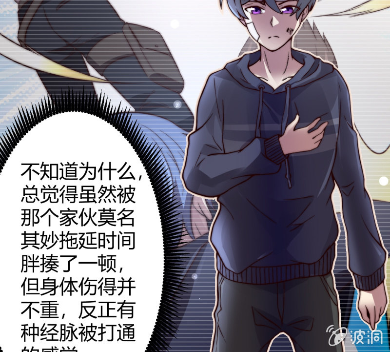 为了你好(1/2)-第28话