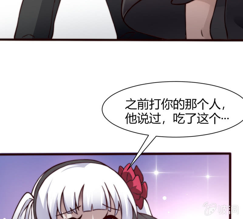 为了你好(1/2)-第28话