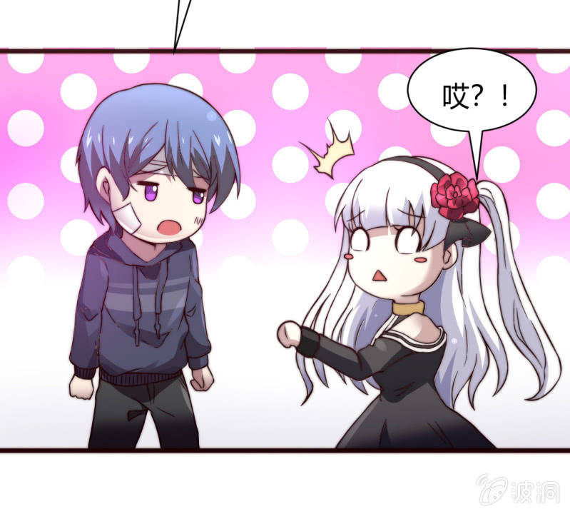 为了你好(1/2)-第28话