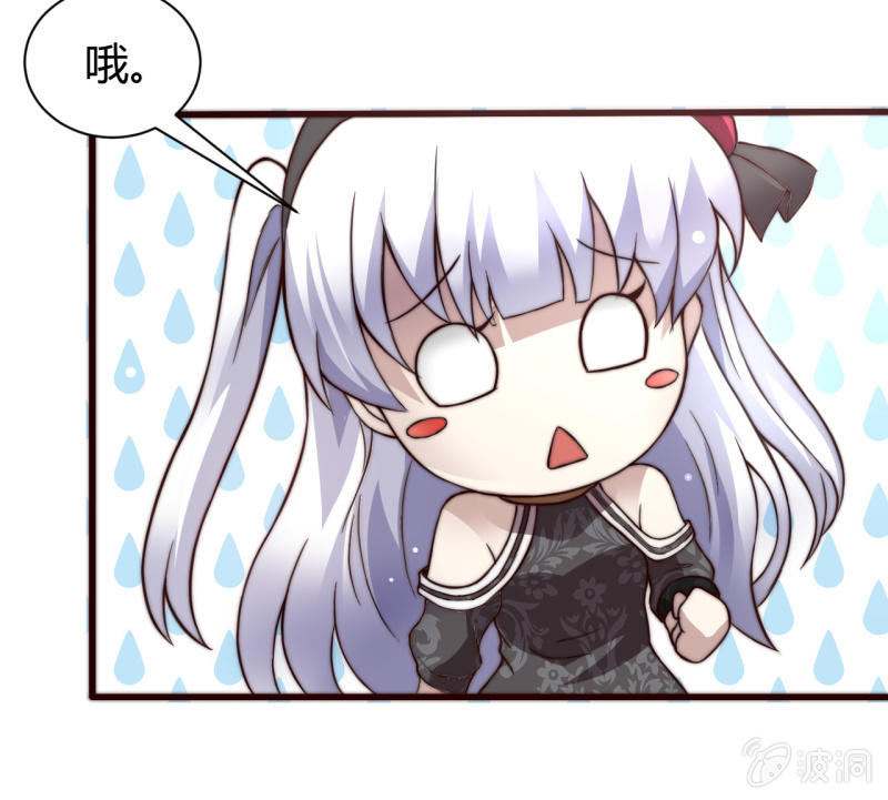 为了你好(1/2)-第28话