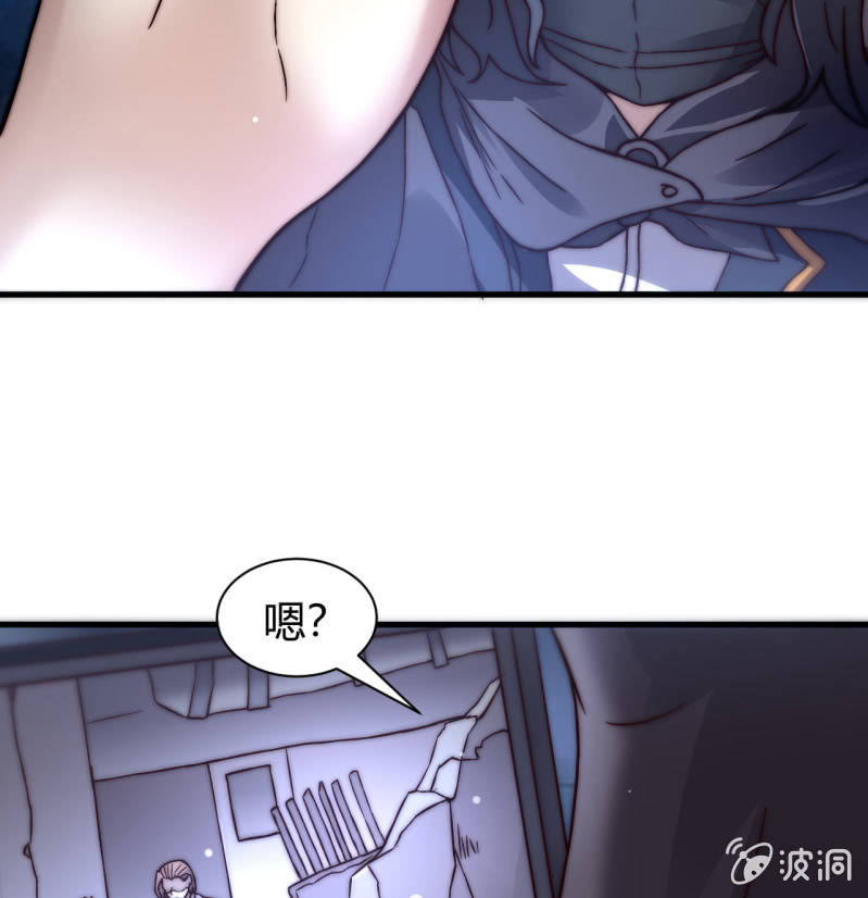 为了你好(1/2)-第28话