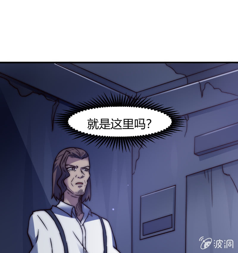 为了你好(1/2)-第28话