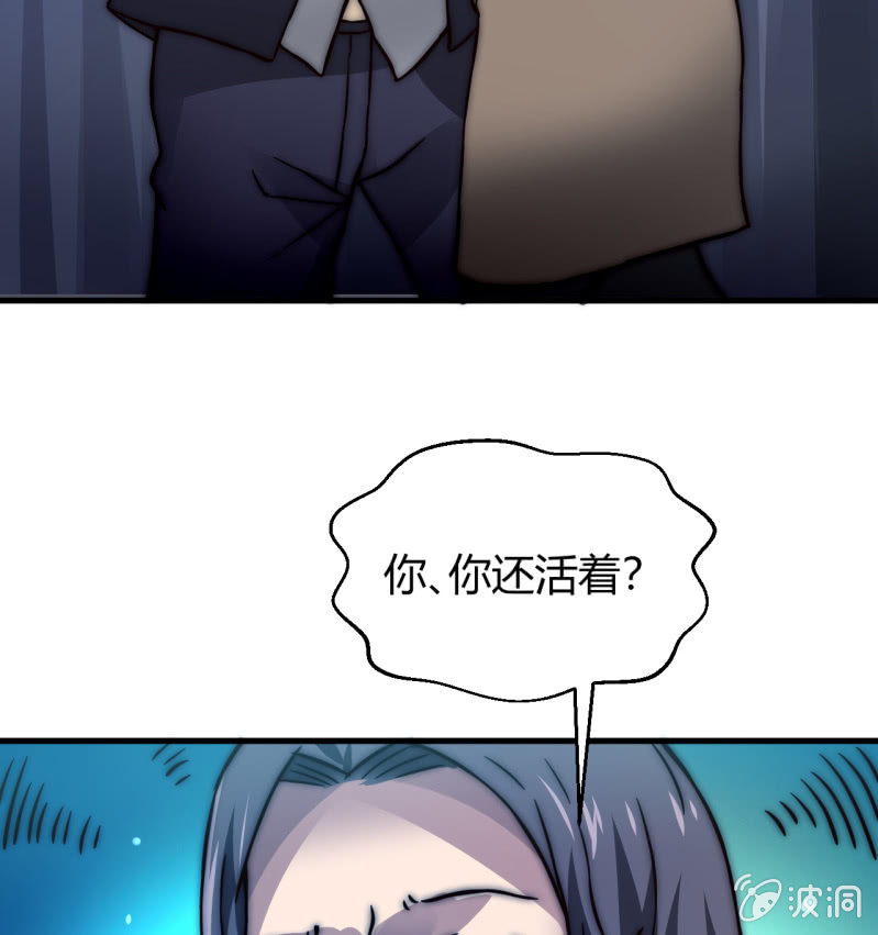 为了你好(1/2)-第28话