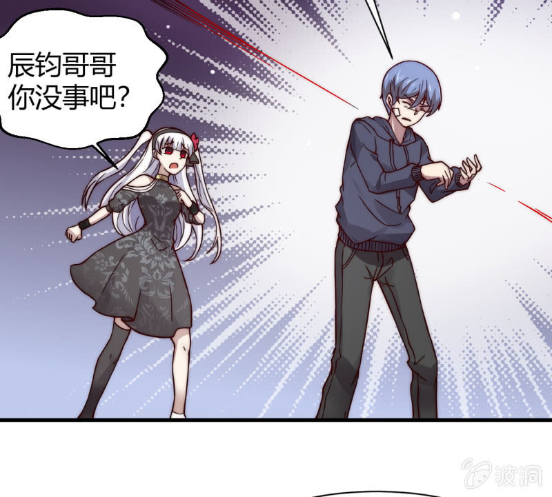 为了你好(1/2)-第28话