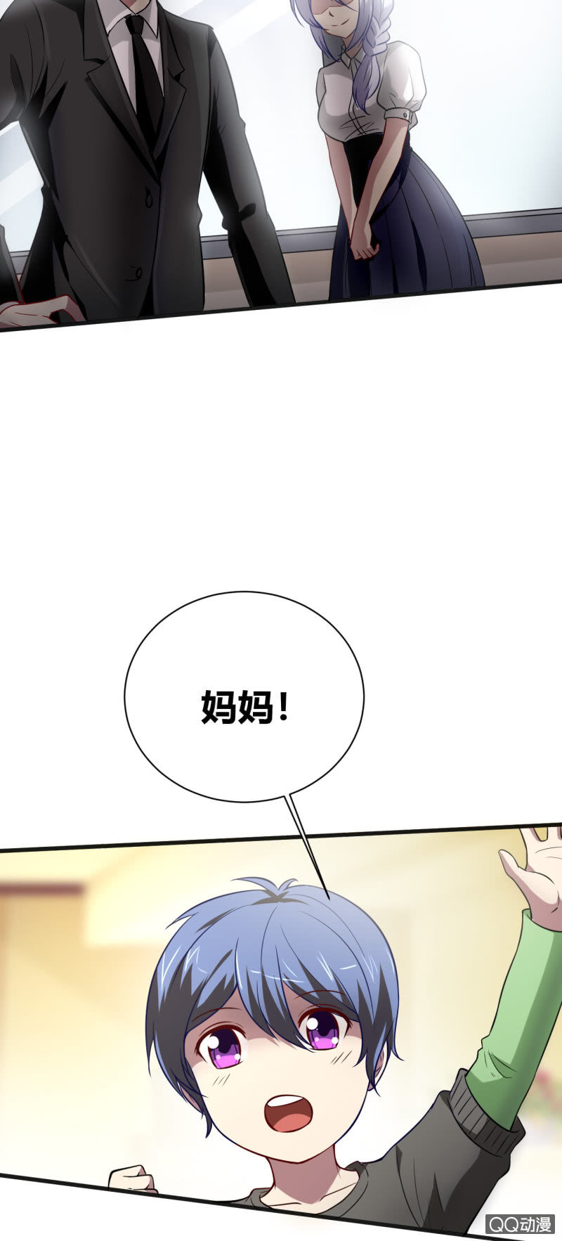 合作的理由(1/2)-第4话