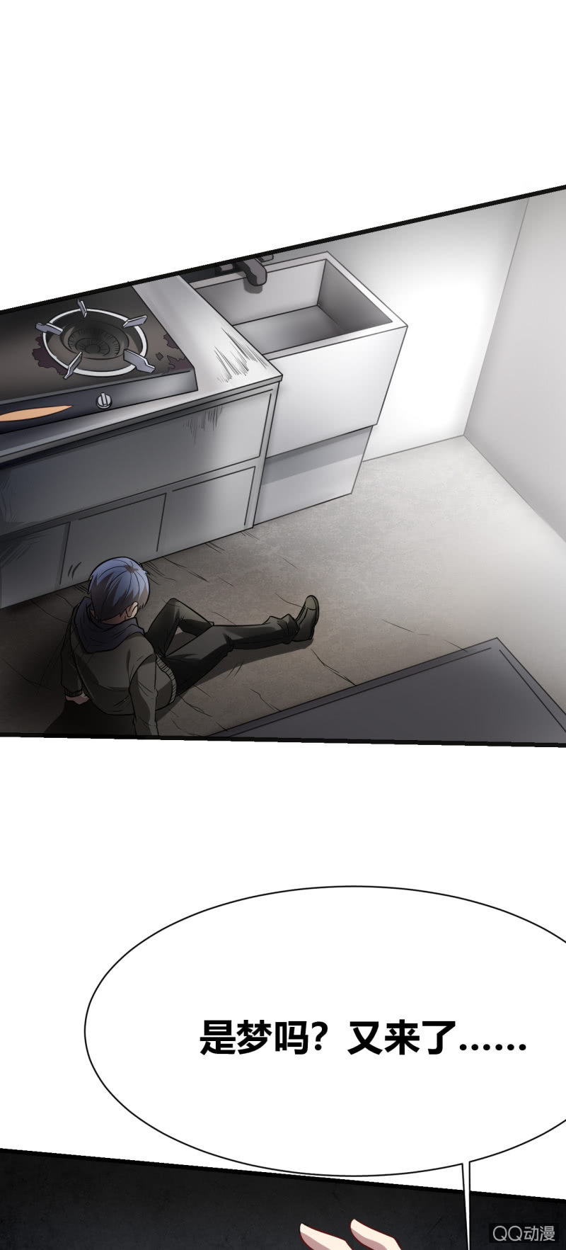 合作的理由(1/2)-第4话