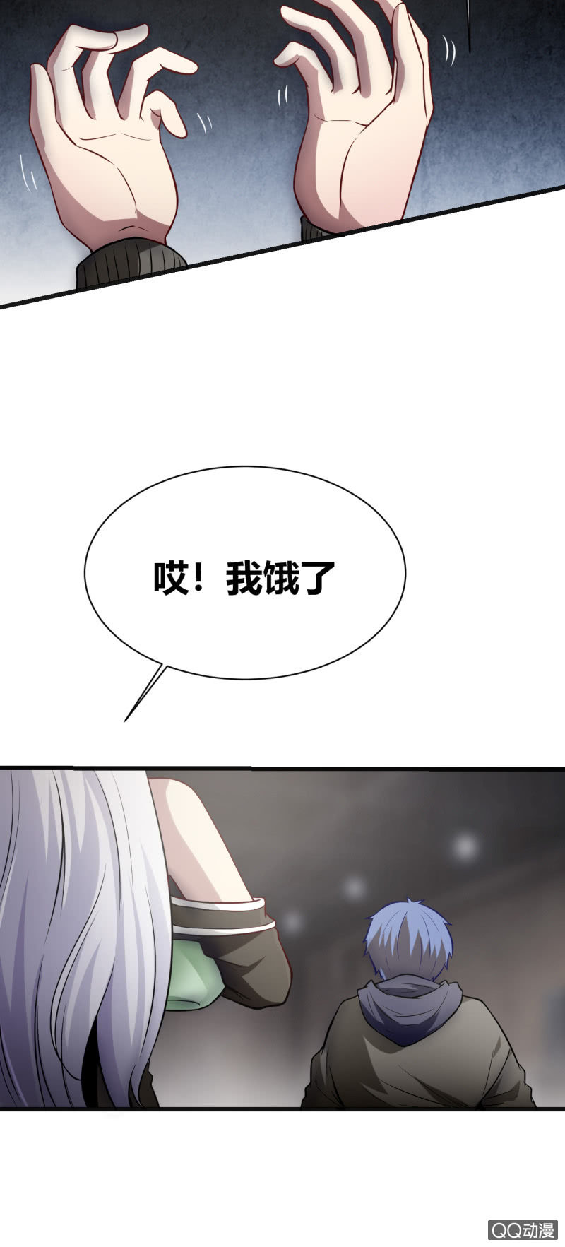 合作的理由(1/2)-第4话