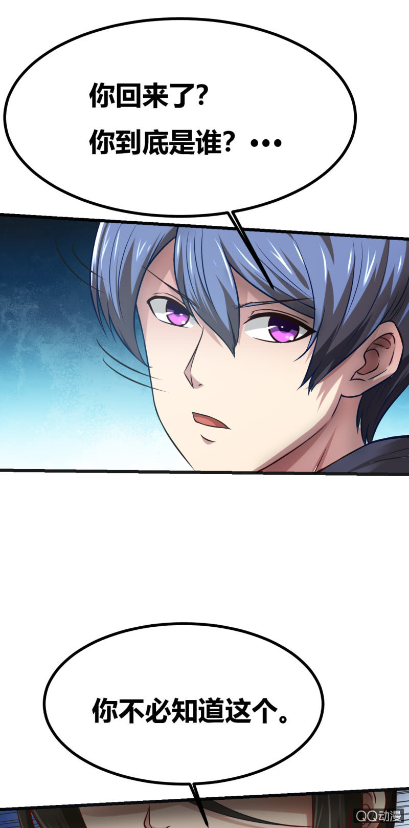 合作的理由(1/2)-第4话