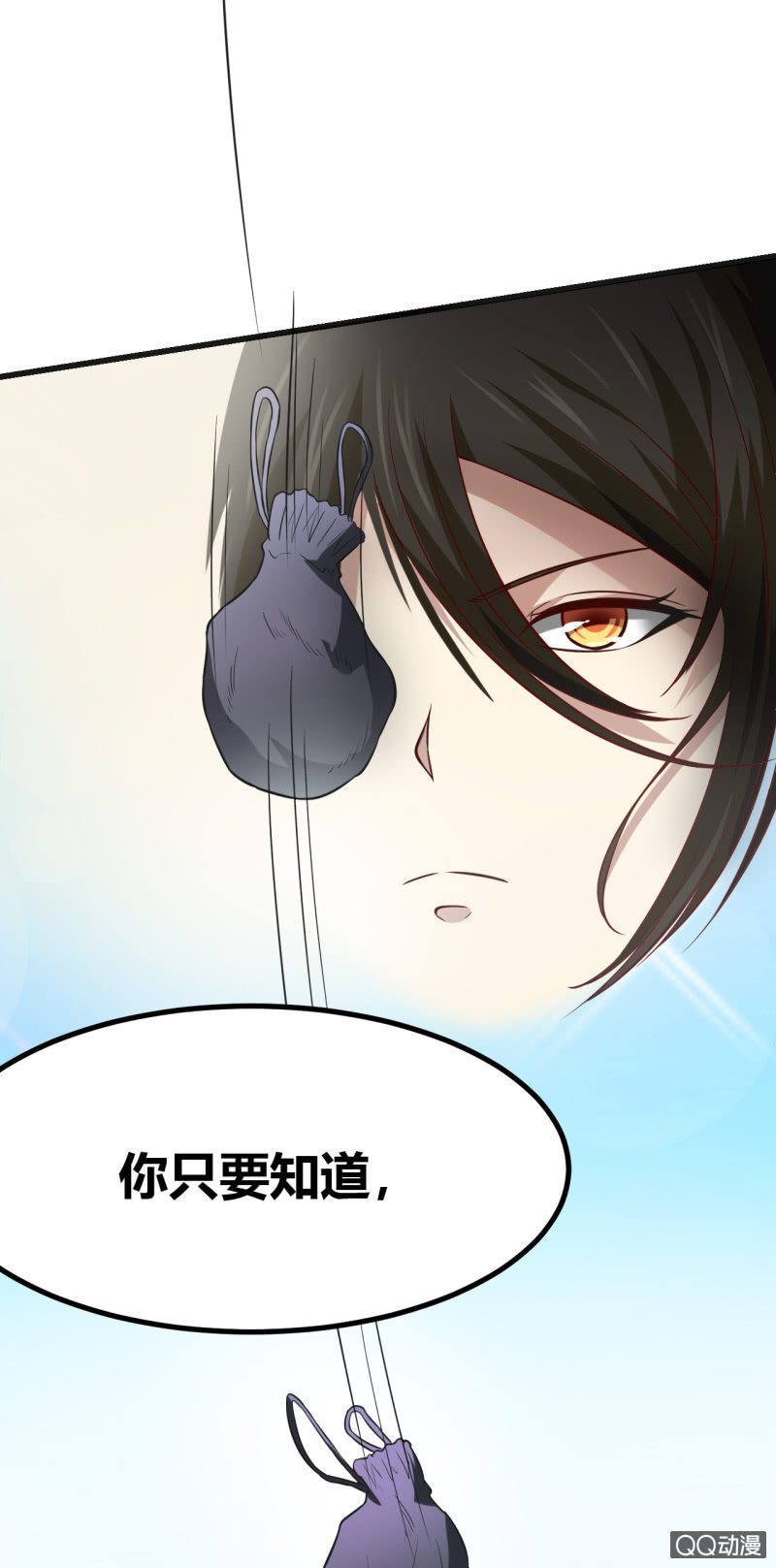 合作的理由(1/2)-第4话