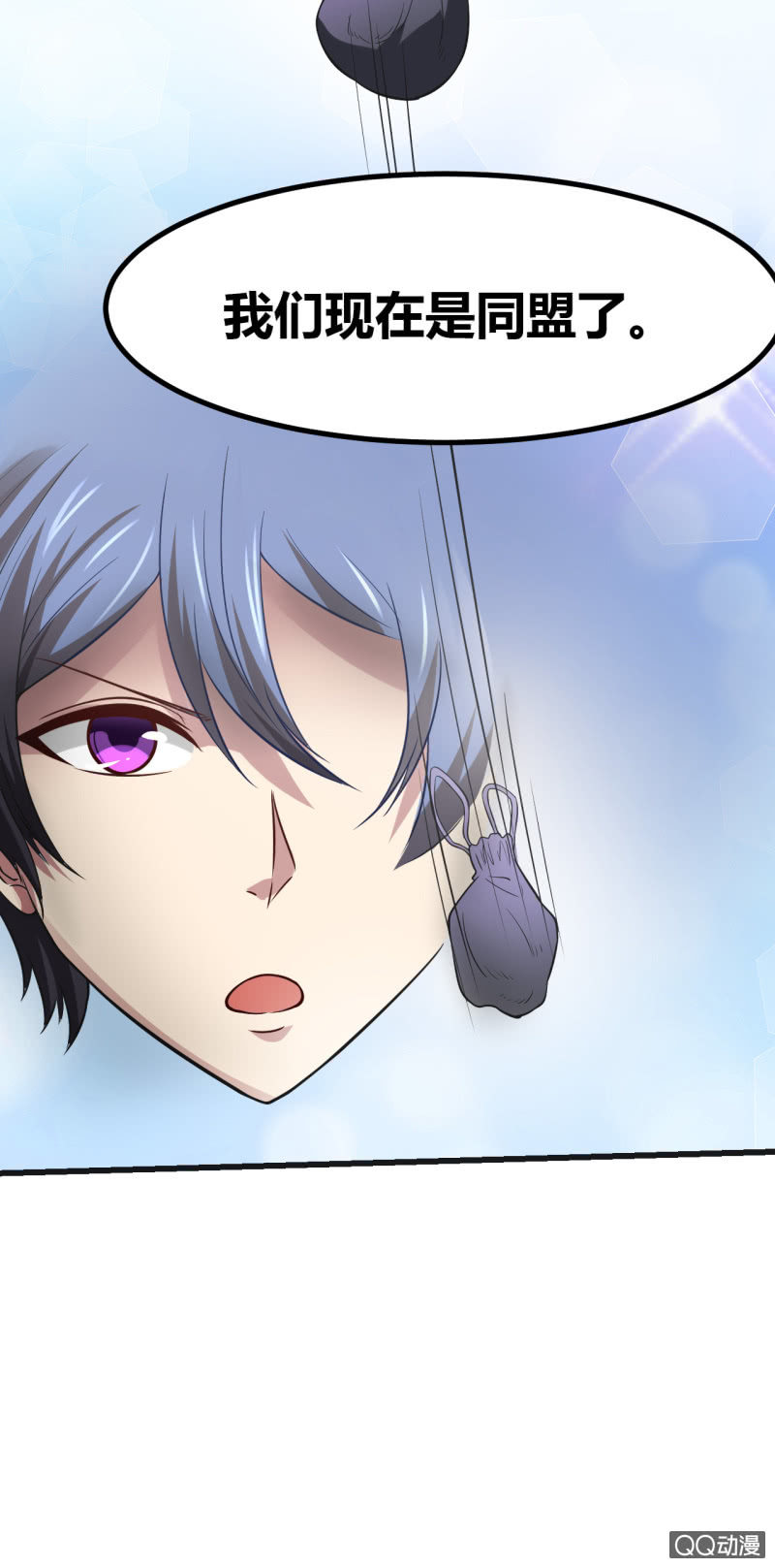 合作的理由(1/2)-第4话