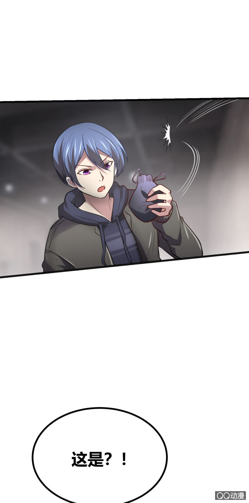 合作的理由(1/2)-第4话