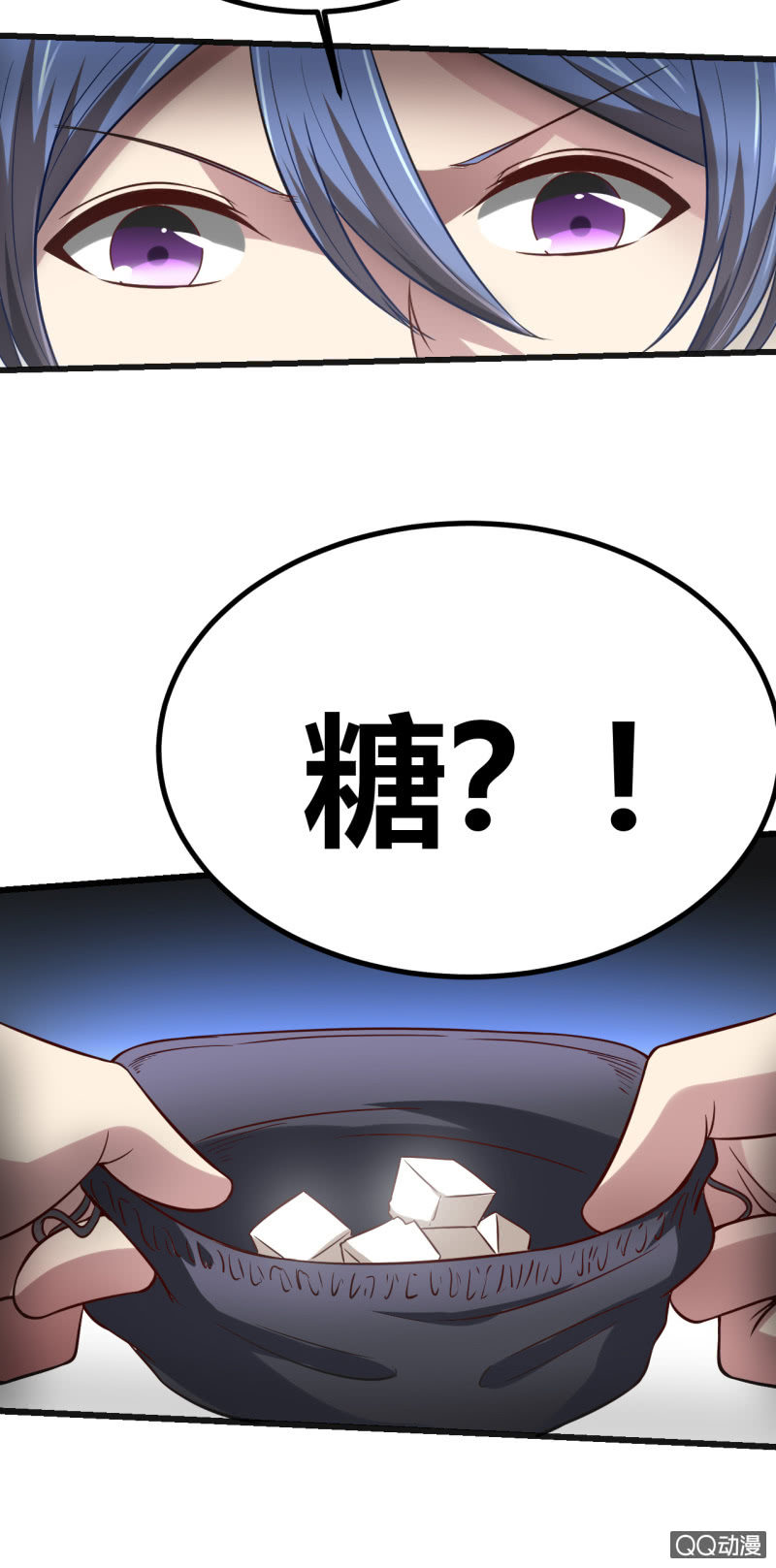 合作的理由(1/2)-第4话