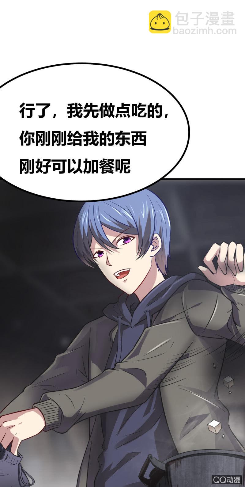 合作的理由(1/2)-第4话