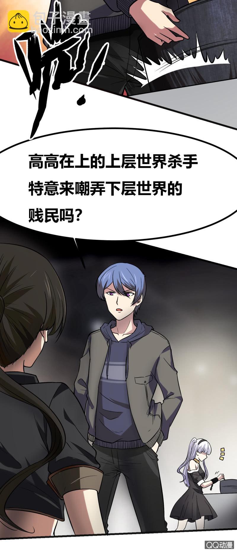 合作的理由(1/2)-第4话