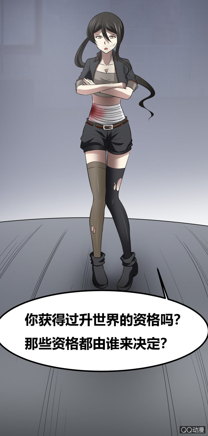 合作的理由(1/2)-第4话