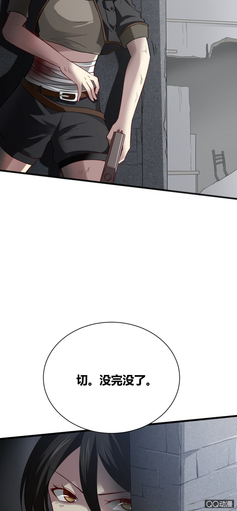 合作的理由(1/2)-第4话