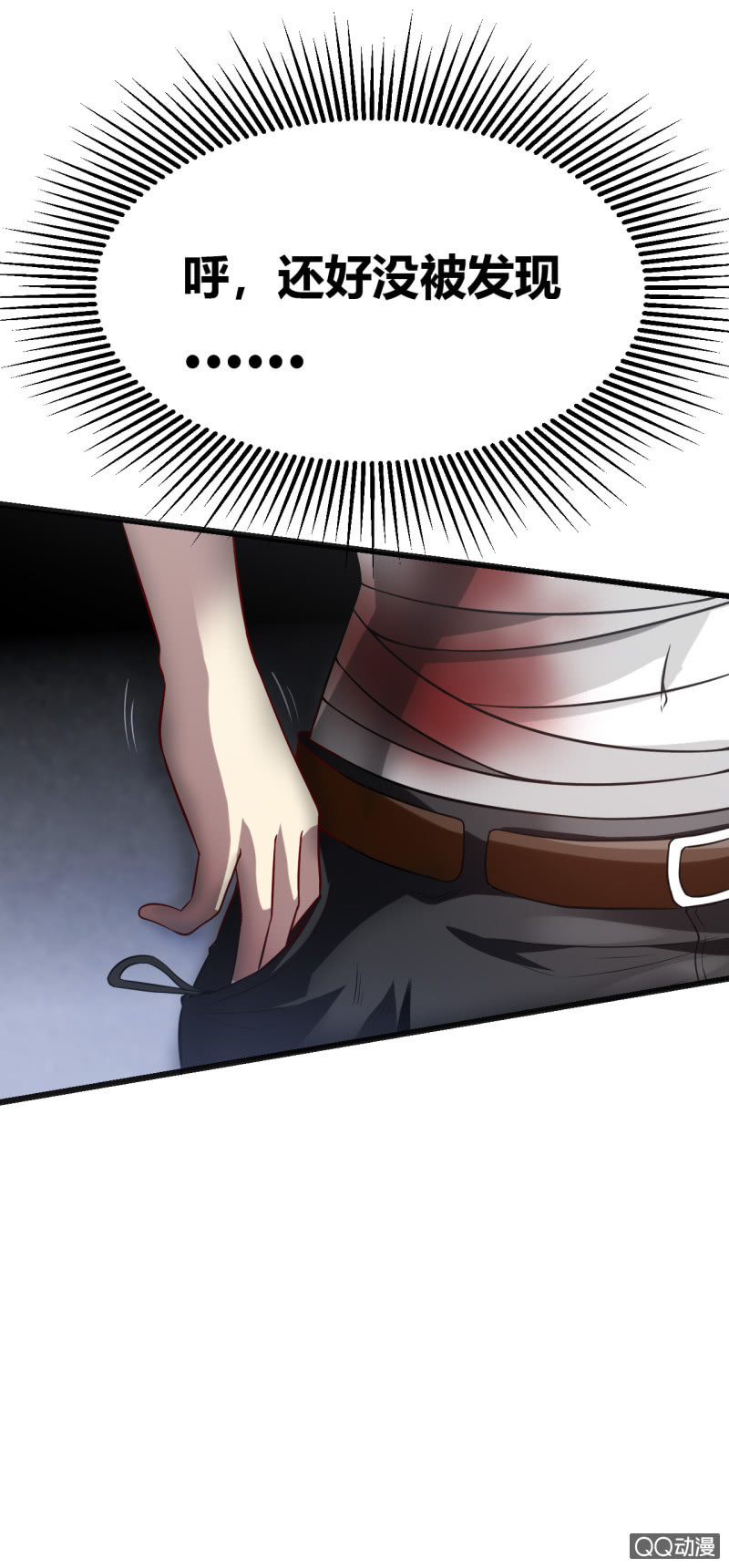 合作的理由(1/2)-第4话