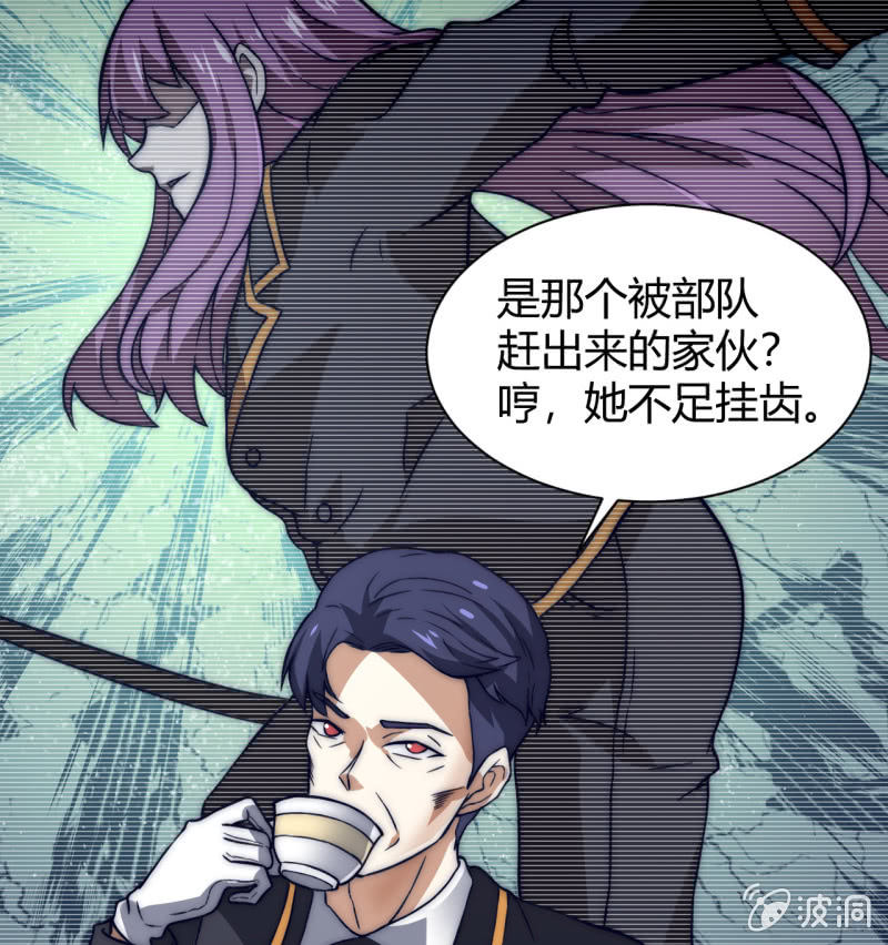 第三世界动乱篇&middot;暗杀（一）(1/2)-第30话