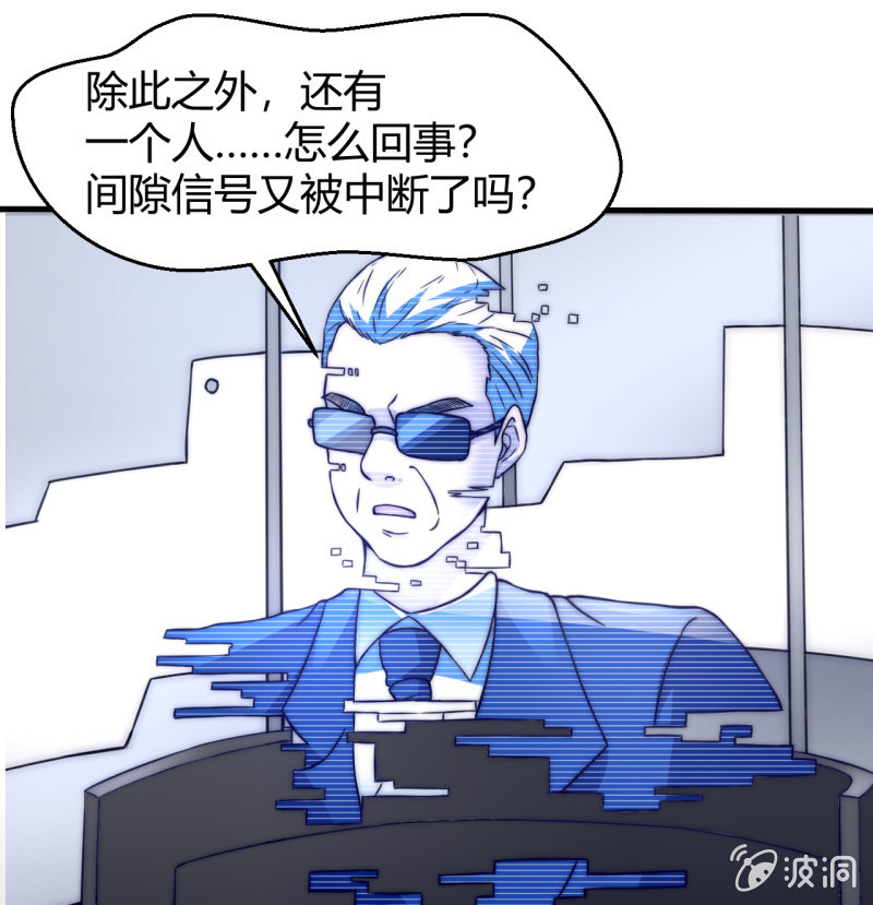 第三世界动乱篇&middot;暗杀（一）(1/2)-第30话