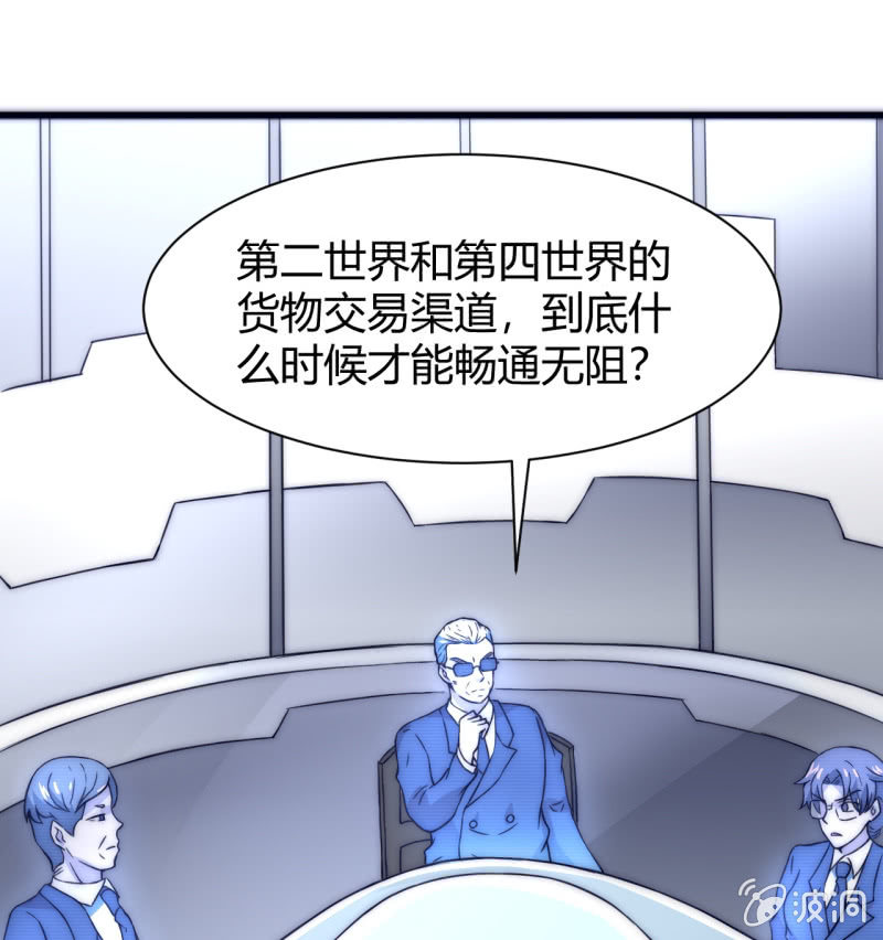 第三世界动乱篇&middot;暗杀（一）(1/2)-第30话