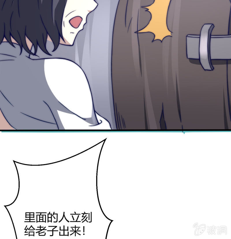 第三世界动乱篇&middot;暗杀（一）(1/2)-第30话