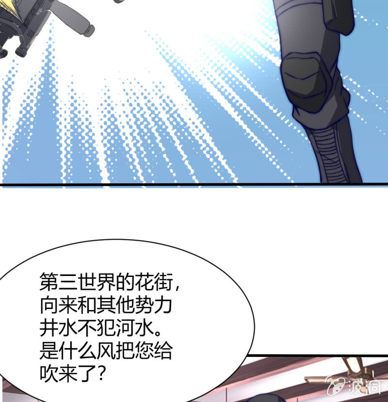 第三世界动乱篇&middot;暗杀（一）(1/2)-第30话