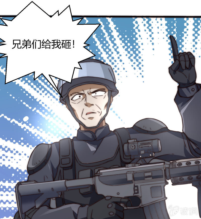 第三世界动乱篇&middot;暗杀（一）(1/2)-第30话