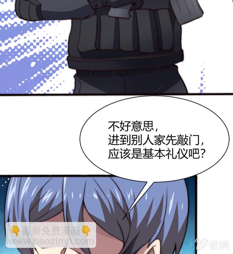 第三世界动乱篇&middot;暗杀（一）(1/2)-第30话