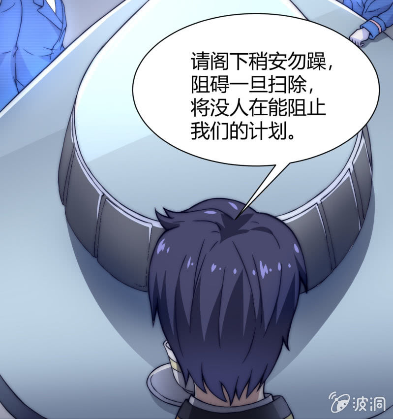 第三世界动乱篇&middot;暗杀（一）(1/2)-第30话