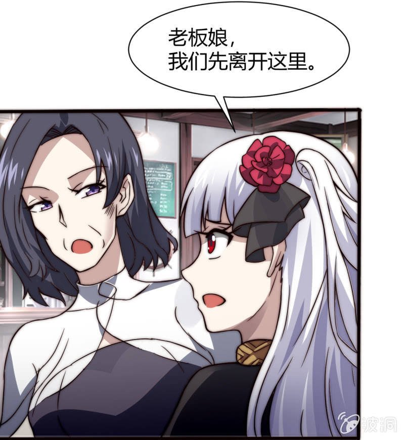 第三世界动乱篇&middot;暗杀（一）(1/2)-第30话