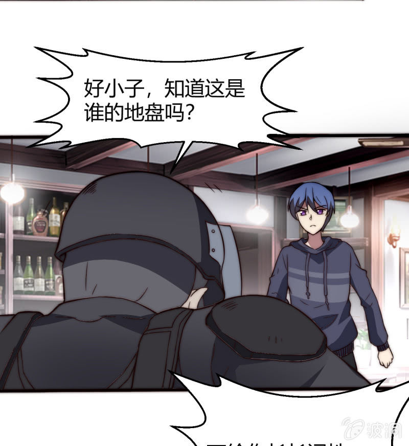 第三世界动乱篇&middot;暗杀（一）(1/2)-第30话