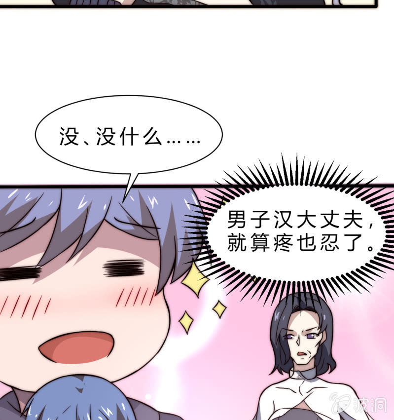 第三世界动乱篇&middot;暗杀（一）(1/2)-第30话