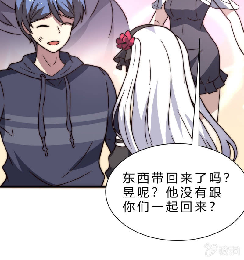 第三世界动乱篇&middot;暗杀（一）(1/2)-第30话