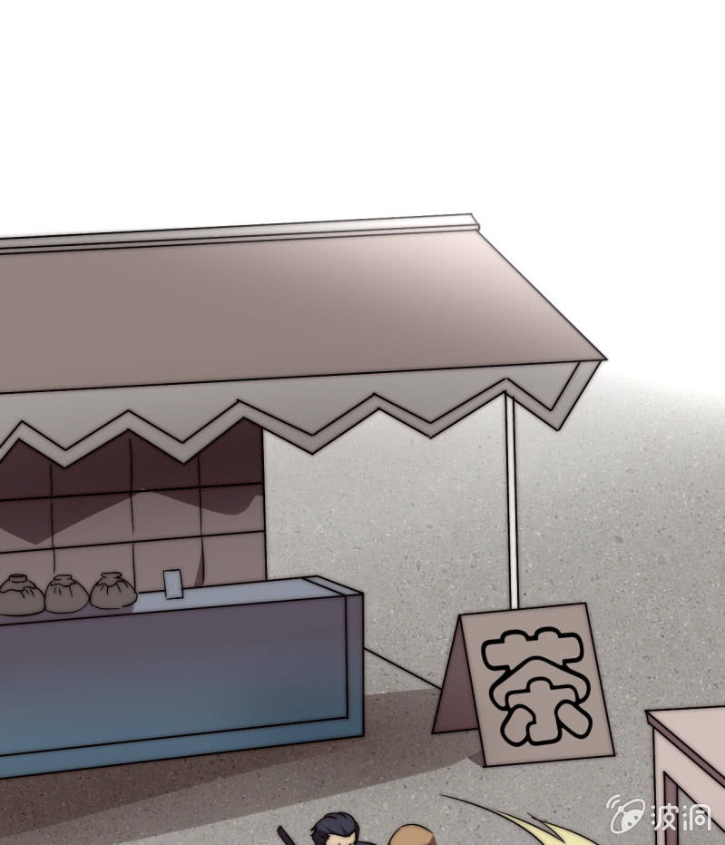 第三世界动乱篇&middot;暗杀（三）(1/2)-第32话