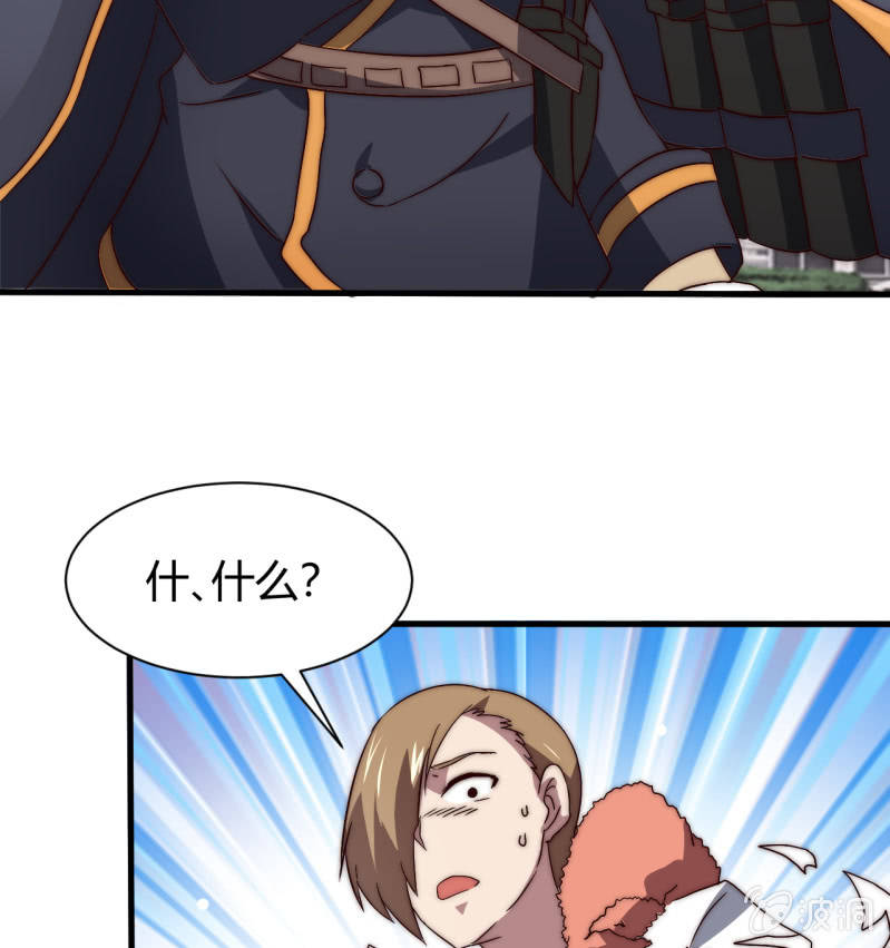 第三世界动乱篇&middot;暗杀（三）(1/2)-第32话