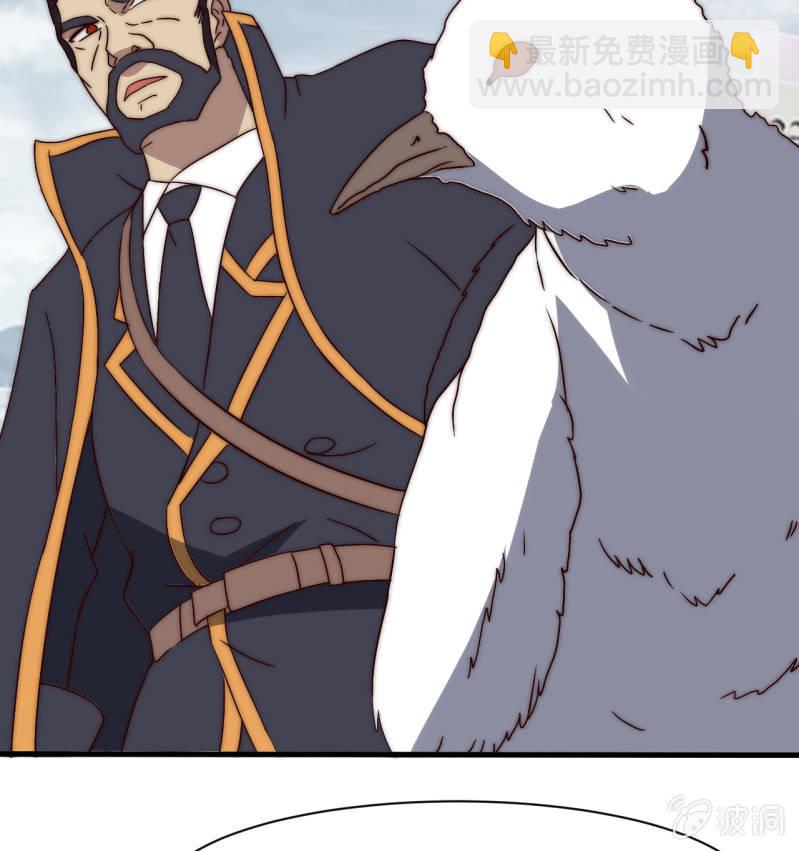 第三世界动乱篇&middot;暗杀（三）(1/2)-第32话