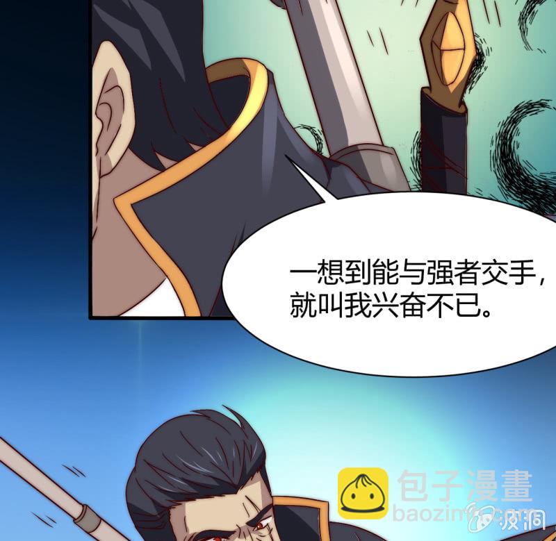 第三世界动乱篇&middot;暗杀（三）(1/2)-第32话