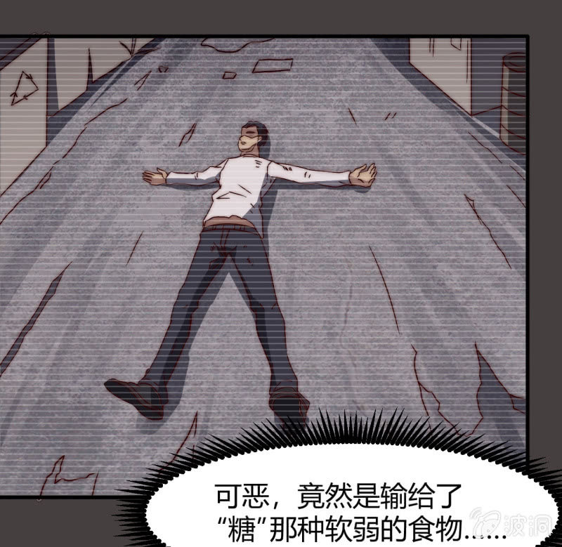 第三世界动乱篇&middot;暗杀（三）(1/2)-第32话