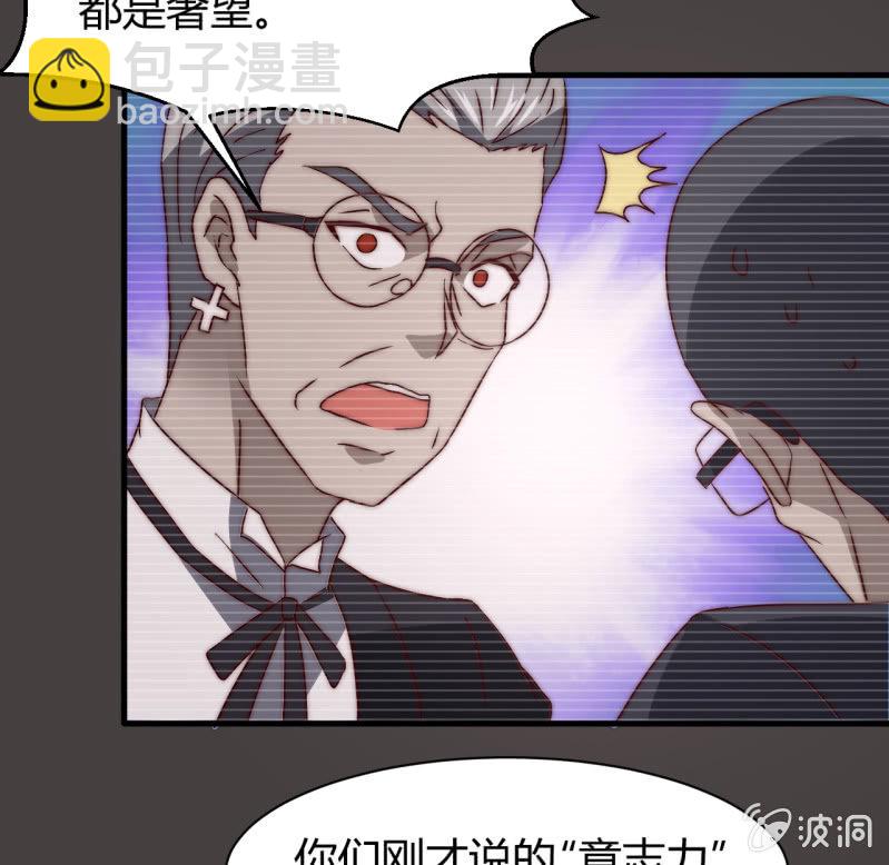 第三世界动乱篇&middot;暗杀（三）(1/2)-第32话