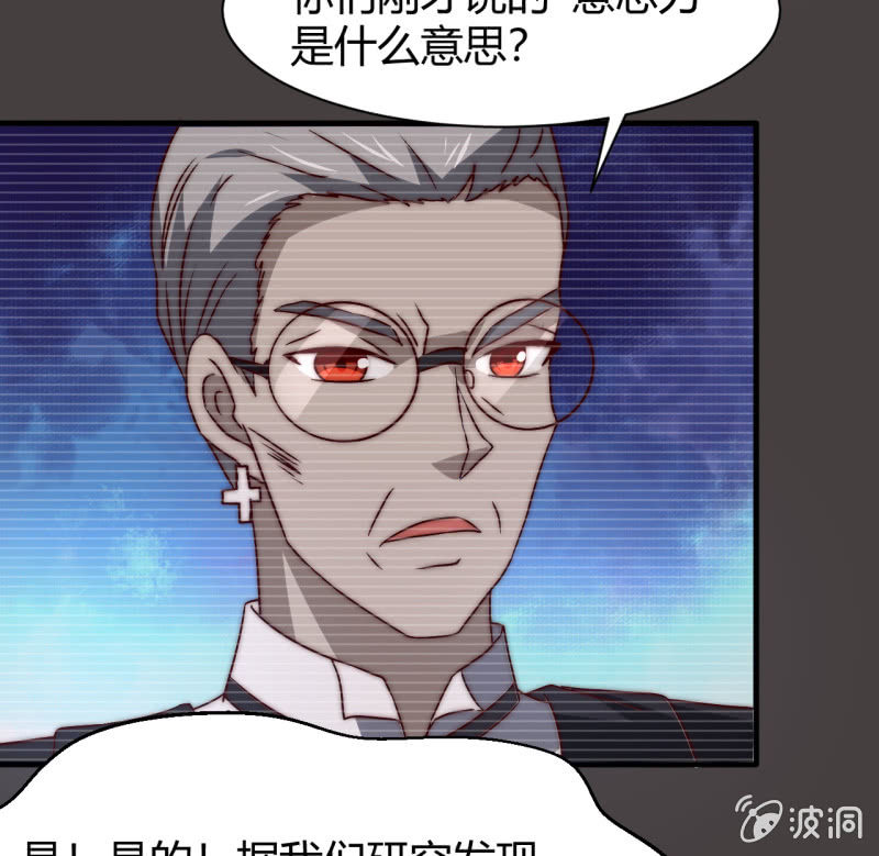 第三世界动乱篇&middot;暗杀（三）(1/2)-第32话