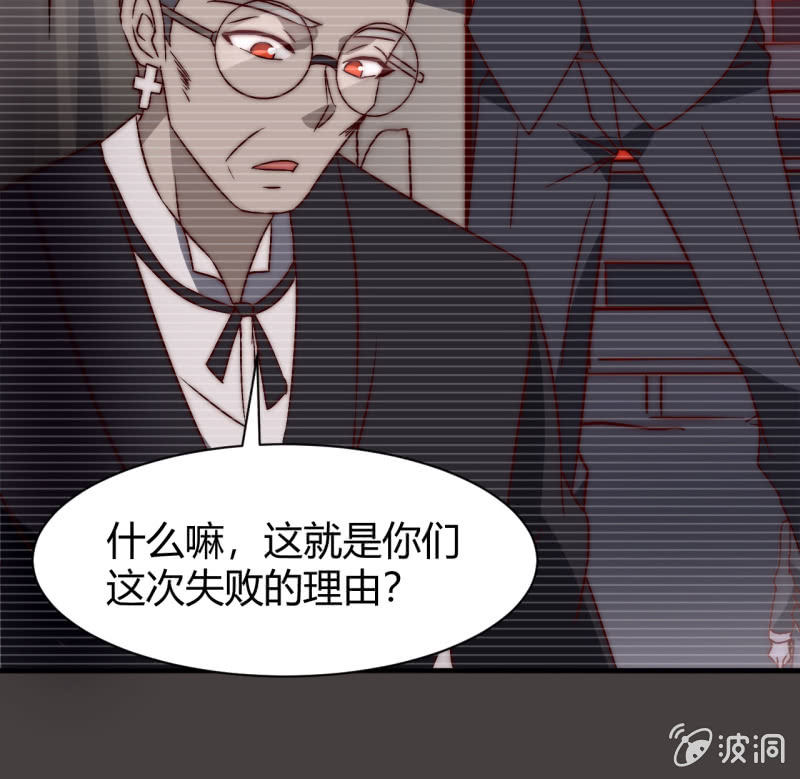 第三世界动乱篇&middot;暗杀（三）(1/2)-第32话